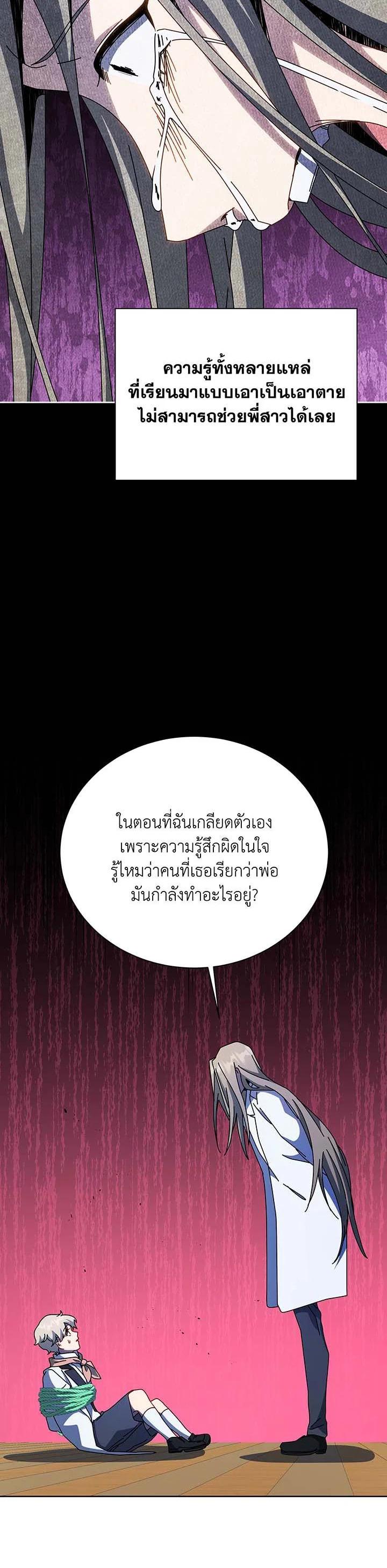 Manga-lc-com อ่านมังงะ อ่านการ์ตูน ออนไลน์ ฟรี Necromancer Academy’s Genius Summoner ตอนที่ 1 2 3 4 5 6 7 8 9 10 11 12 13 14 ฟรี ไม่มีโฆษณา Manga-lc - อ่าน มังงะ อ่าน การ์ตูน ออนไลน์ อ่านมังงะ ฟรี