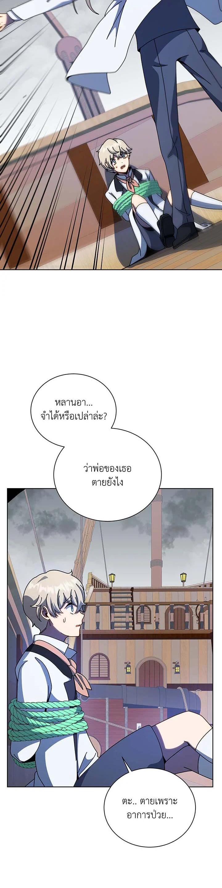 Manga-lc-com อ่านมังงะ อ่านการ์ตูน ออนไลน์ ฟรี Necromancer Academy’s Genius Summoner ตอนที่ 1 2 3 4 5 6 7 8 9 10 11 12 13 14 ฟรี ไม่มีโฆษณา Manga-lc - อ่าน มังงะ อ่าน การ์ตูน ออนไลน์ อ่านมังงะ ฟรี