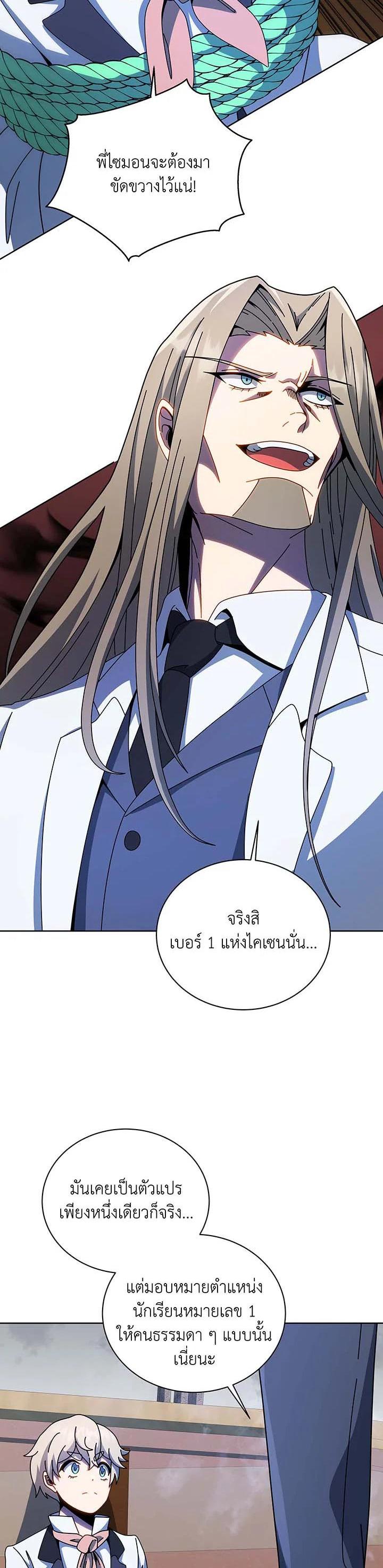 Manga-lc-com อ่านมังงะ อ่านการ์ตูน ออนไลน์ ฟรี Necromancer Academy’s Genius Summoner ตอนที่ 1 2 3 4 5 6 7 8 9 10 11 12 13 14 ฟรี ไม่มีโฆษณา Manga-lc - อ่าน มังงะ อ่าน การ์ตูน ออนไลน์ อ่านมังงะ ฟรี
