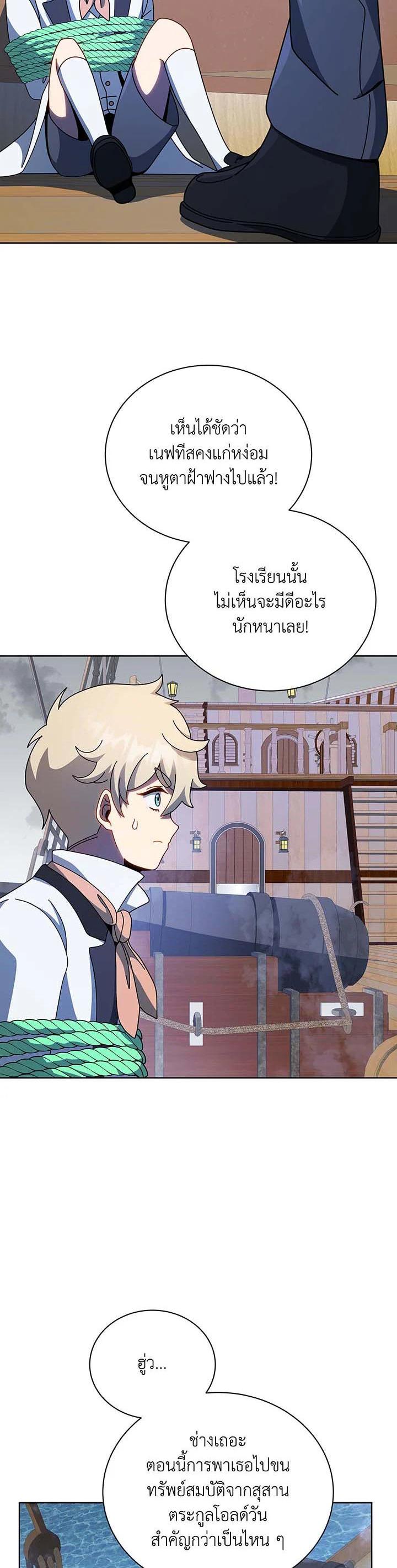 Manga-lc-com อ่านมังงะ อ่านการ์ตูน ออนไลน์ ฟรี Necromancer Academy’s Genius Summoner ตอนที่ 1 2 3 4 5 6 7 8 9 10 11 12 13 14 ฟรี ไม่มีโฆษณา Manga-lc - อ่าน มังงะ อ่าน การ์ตูน ออนไลน์ อ่านมังงะ ฟรี
