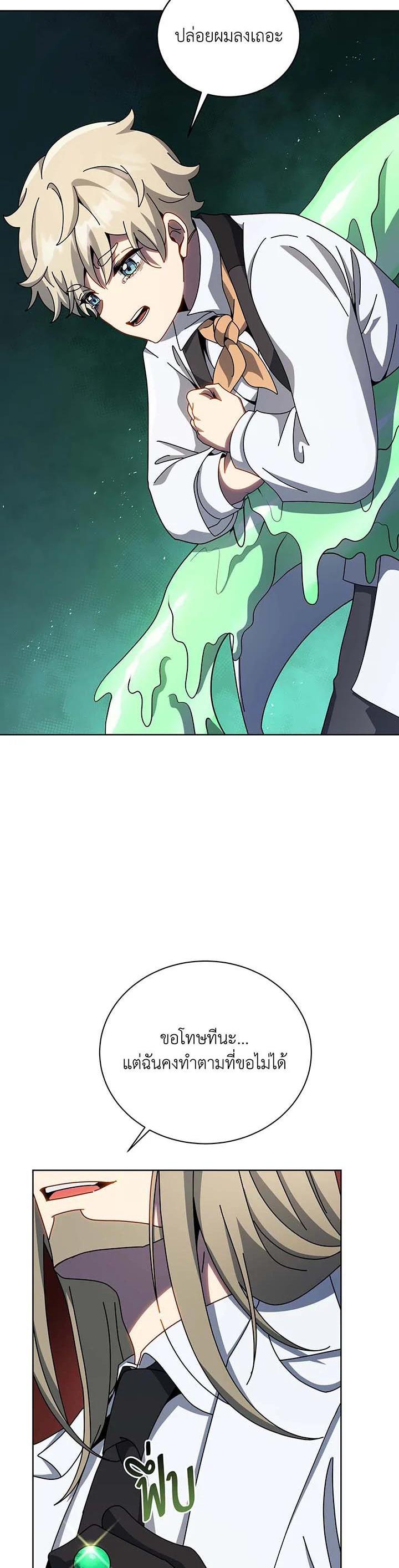 Manga-lc-com อ่านมังงะ อ่านการ์ตูน ออนไลน์ ฟรี Necromancer Academy’s Genius Summoner ตอนที่ 1 2 3 4 5 6 7 8 9 10 11 12 13 14 ฟรี ไม่มีโฆษณา Manga-lc - อ่าน มังงะ อ่าน การ์ตูน ออนไลน์ อ่านมังงะ ฟรี