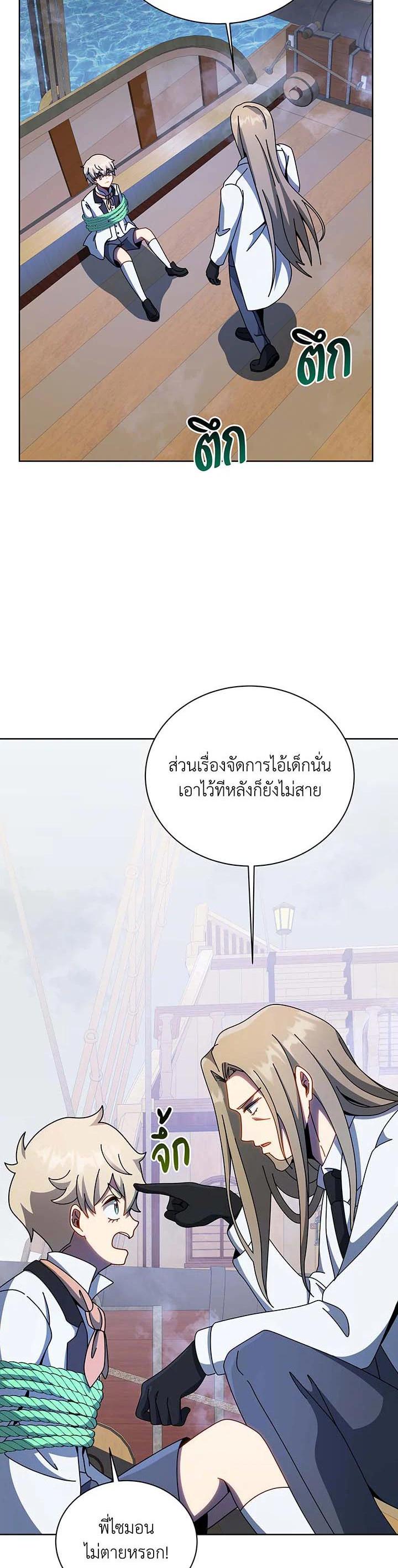 Manga-lc-com อ่านมังงะ อ่านการ์ตูน ออนไลน์ ฟรี Necromancer Academy’s Genius Summoner ตอนที่ 1 2 3 4 5 6 7 8 9 10 11 12 13 14 ฟรี ไม่มีโฆษณา Manga-lc - อ่าน มังงะ อ่าน การ์ตูน ออนไลน์ อ่านมังงะ ฟรี