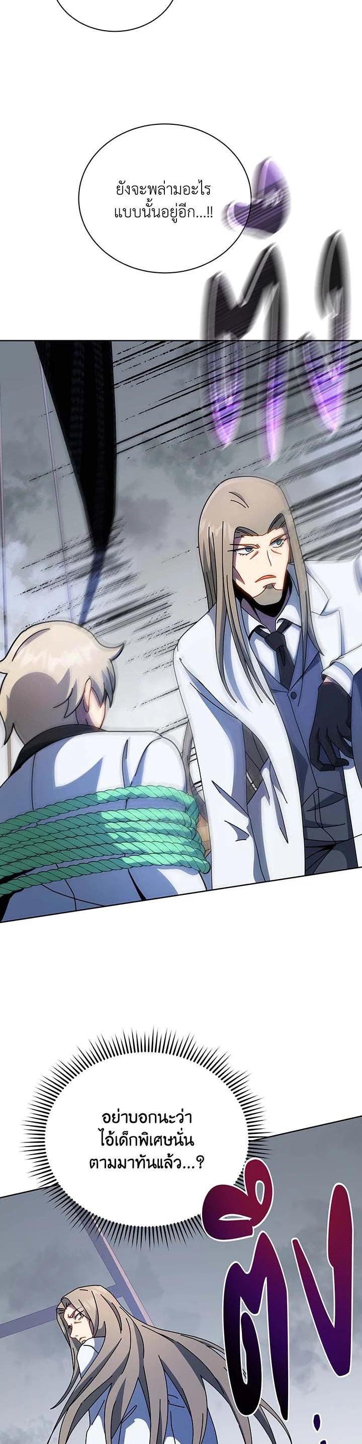 Manga-lc-com อ่านมังงะ อ่านการ์ตูน ออนไลน์ ฟรี Necromancer Academy’s Genius Summoner ตอนที่ 1 2 3 4 5 6 7 8 9 10 11 12 13 14 ฟรี ไม่มีโฆษณา Manga-lc - อ่าน มังงะ อ่าน การ์ตูน ออนไลน์ อ่านมังงะ ฟรี