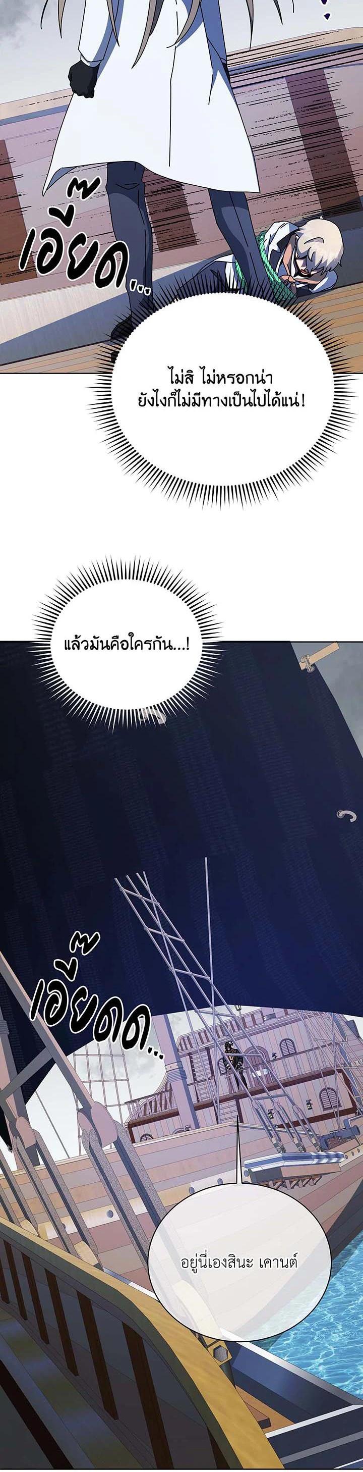 Manga-lc-com อ่านมังงะ อ่านการ์ตูน ออนไลน์ ฟรี Necromancer Academy’s Genius Summoner ตอนที่ 1 2 3 4 5 6 7 8 9 10 11 12 13 14 ฟรี ไม่มีโฆษณา Manga-lc - อ่าน มังงะ อ่าน การ์ตูน ออนไลน์ อ่านมังงะ ฟรี