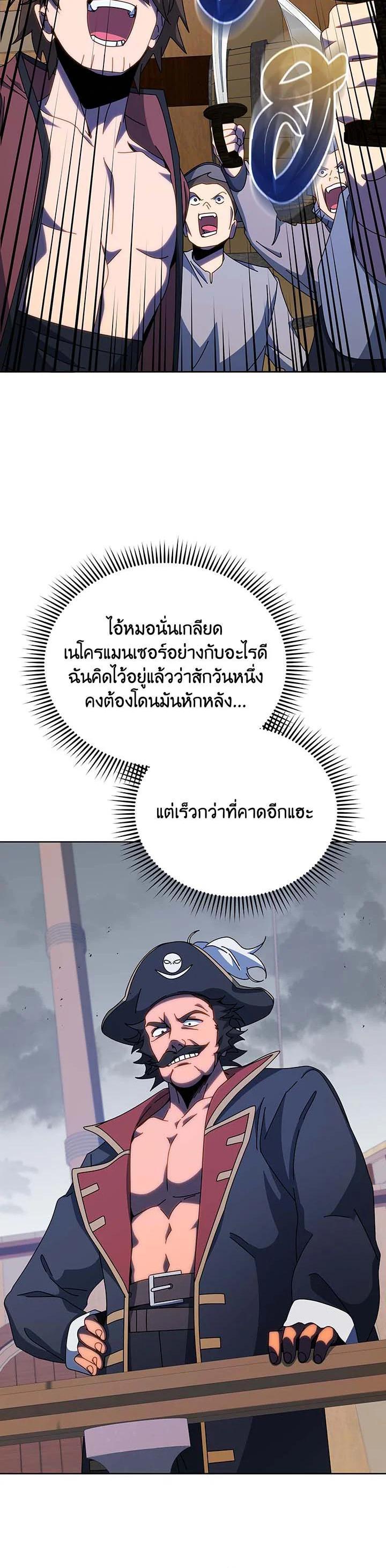 Manga-lc-com อ่านมังงะ อ่านการ์ตูน ออนไลน์ ฟรี Necromancer Academy’s Genius Summoner ตอนที่ 1 2 3 4 5 6 7 8 9 10 11 12 13 14 ฟรี ไม่มีโฆษณา Manga-lc - อ่าน มังงะ อ่าน การ์ตูน ออนไลน์ อ่านมังงะ ฟรี