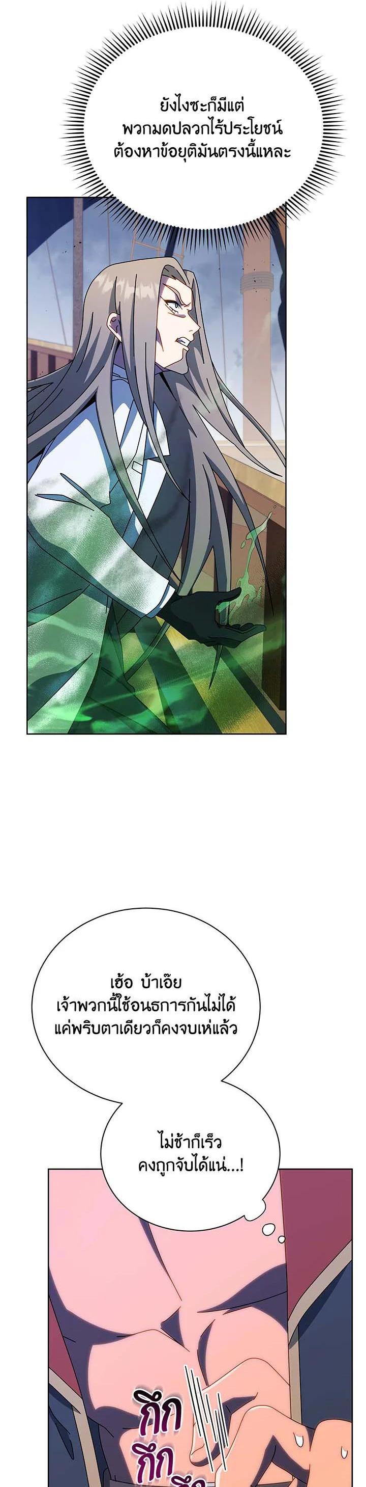 Manga-lc-com อ่านมังงะ อ่านการ์ตูน ออนไลน์ ฟรี Necromancer Academy’s Genius Summoner ตอนที่ 1 2 3 4 5 6 7 8 9 10 11 12 13 14 ฟรี ไม่มีโฆษณา Manga-lc - อ่าน มังงะ อ่าน การ์ตูน ออนไลน์ อ่านมังงะ ฟรี