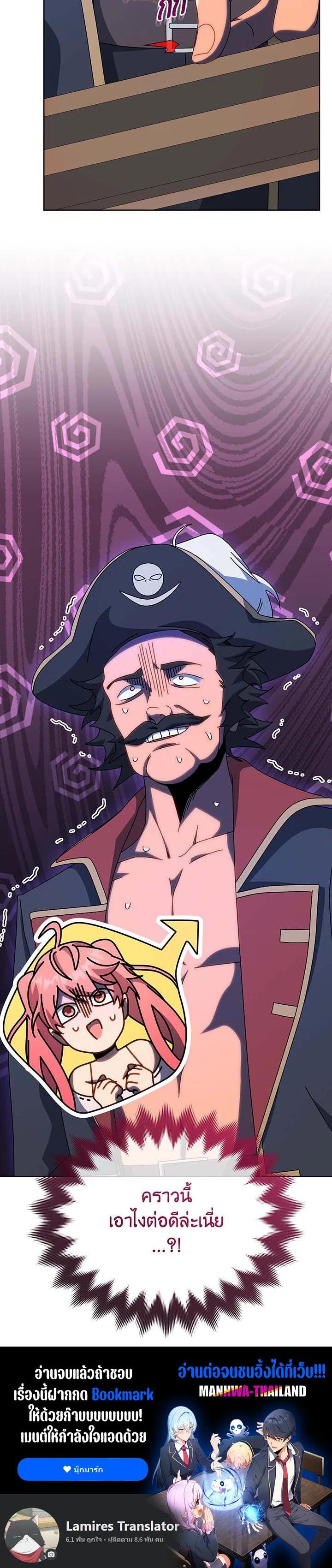 Manga-lc-com อ่านมังงะ อ่านการ์ตูน ออนไลน์ ฟรี Necromancer Academy’s Genius Summoner ตอนที่ 1 2 3 4 5 6 7 8 9 10 11 12 13 14 ฟรี ไม่มีโฆษณา Manga-lc - อ่าน มังงะ อ่าน การ์ตูน ออนไลน์ อ่านมังงะ ฟรี