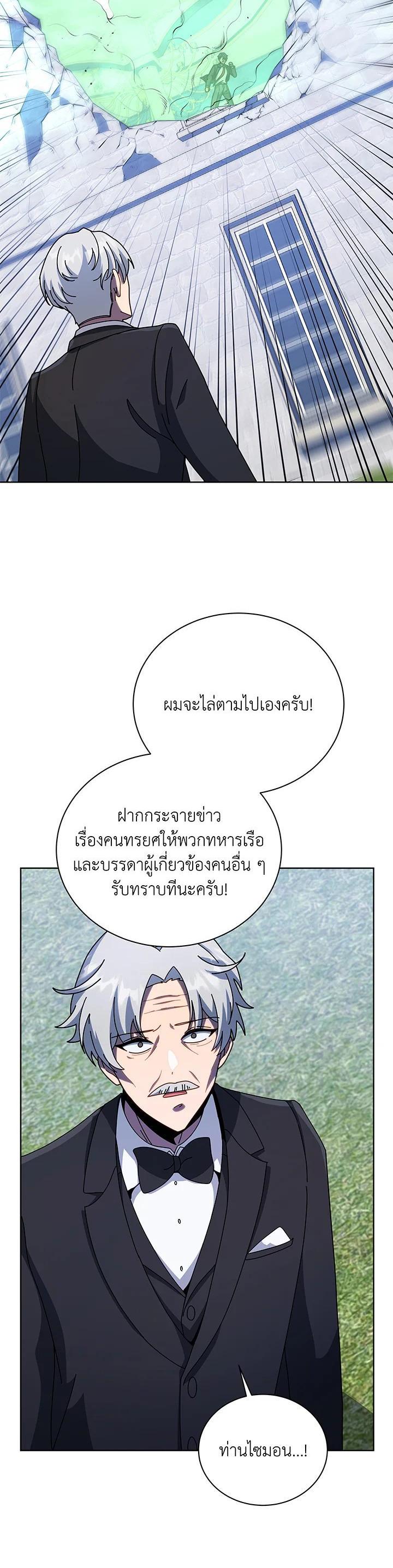 Manga-lc-com อ่านมังงะ อ่านการ์ตูน ออนไลน์ ฟรี Necromancer Academy’s Genius Summoner ตอนที่ 1 2 3 4 5 6 7 8 9 10 11 12 13 14 ฟรี ไม่มีโฆษณา Manga-lc - อ่าน มังงะ อ่าน การ์ตูน ออนไลน์ อ่านมังงะ ฟรี