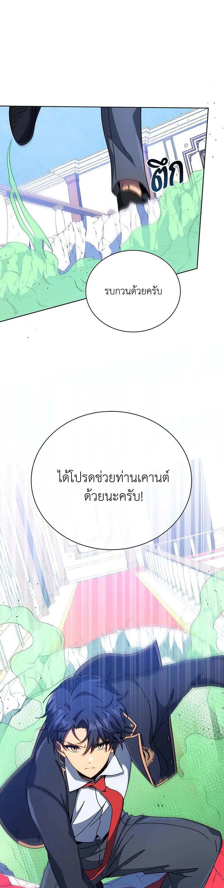 Manga-lc-com อ่านมังงะ อ่านการ์ตูน ออนไลน์ ฟรี Necromancer Academy’s Genius Summoner ตอนที่ 1 2 3 4 5 6 7 8 9 10 11 12 13 14 ฟรี ไม่มีโฆษณา Manga-lc - อ่าน มังงะ อ่าน การ์ตูน ออนไลน์ อ่านมังงะ ฟรี