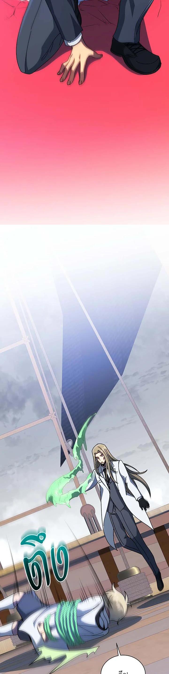 Manga-lc-com อ่านมังงะ อ่านการ์ตูน ออนไลน์ ฟรี Necromancer Academy’s Genius Summoner ตอนที่ 1 2 3 4 5 6 7 8 9 10 11 12 13 14 ฟรี ไม่มีโฆษณา Manga-lc - อ่าน มังงะ อ่าน การ์ตูน ออนไลน์ อ่านมังงะ ฟรี