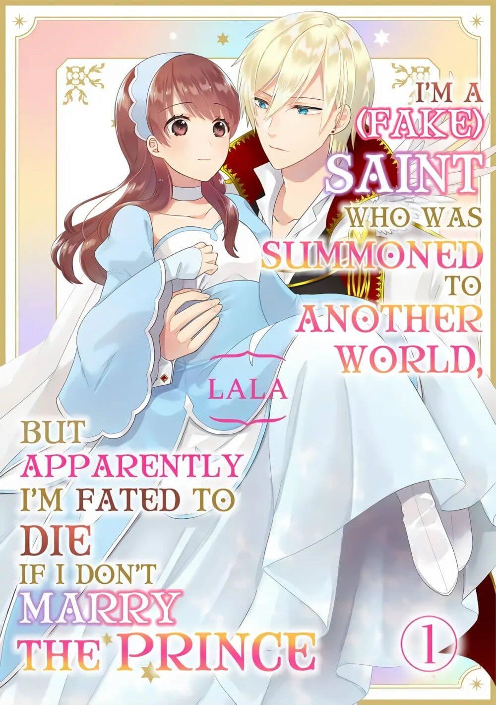 Manga-lc-com อ่านมังงะ อ่านการ์ตูน ออนไลน์ ฟรี Isekai ni Shoukansareta (Nise) Seijo no Watashi wa, Ouji-sama to Kekkon Dekinai to Shinu Unmei no you desu ตอนที่ 1 2 3 4 5 6 7 8 9 10 11 12 13 14 ฟรี ไม่มีโฆษณา Manga-lc - อ่าน มังงะ อ่าน การ์ตูน ออนไลน์ อ่านมังงะ ฟรี