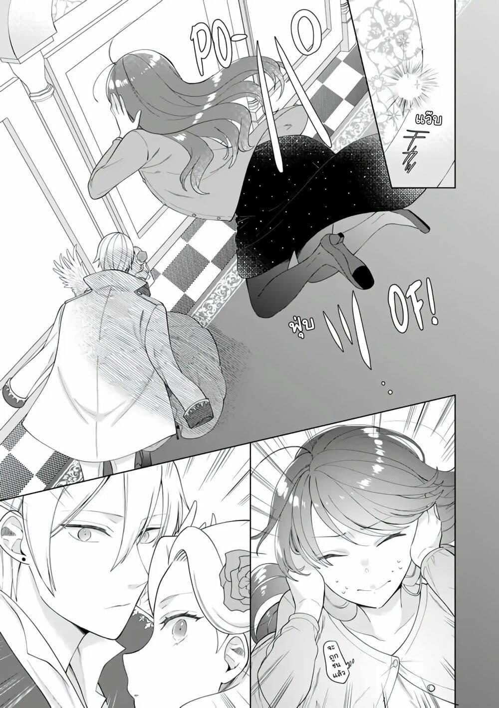 Manga-lc-com อ่านมังงะ อ่านการ์ตูน ออนไลน์ ฟรี Isekai ni Shoukansareta (Nise) Seijo no Watashi wa, Ouji-sama to Kekkon Dekinai to Shinu Unmei no you desu ตอนที่ 1 2 3 4 5 6 7 8 9 10 11 12 13 14 ฟรี ไม่มีโฆษณา Manga-lc - อ่าน มังงะ อ่าน การ์ตูน ออนไลน์ อ่านมังงะ ฟรี