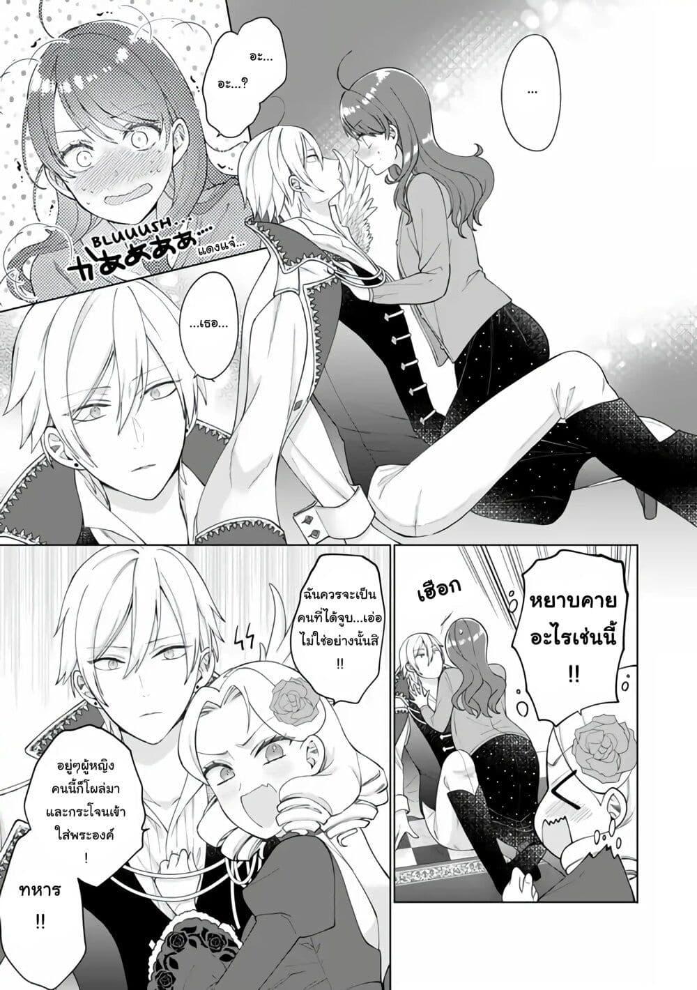 Manga-lc-com อ่านมังงะ อ่านการ์ตูน ออนไลน์ ฟรี Isekai ni Shoukansareta (Nise) Seijo no Watashi wa, Ouji-sama to Kekkon Dekinai to Shinu Unmei no you desu ตอนที่ 1 2 3 4 5 6 7 8 9 10 11 12 13 14 ฟรี ไม่มีโฆษณา Manga-lc - อ่าน มังงะ อ่าน การ์ตูน ออนไลน์ อ่านมังงะ ฟรี