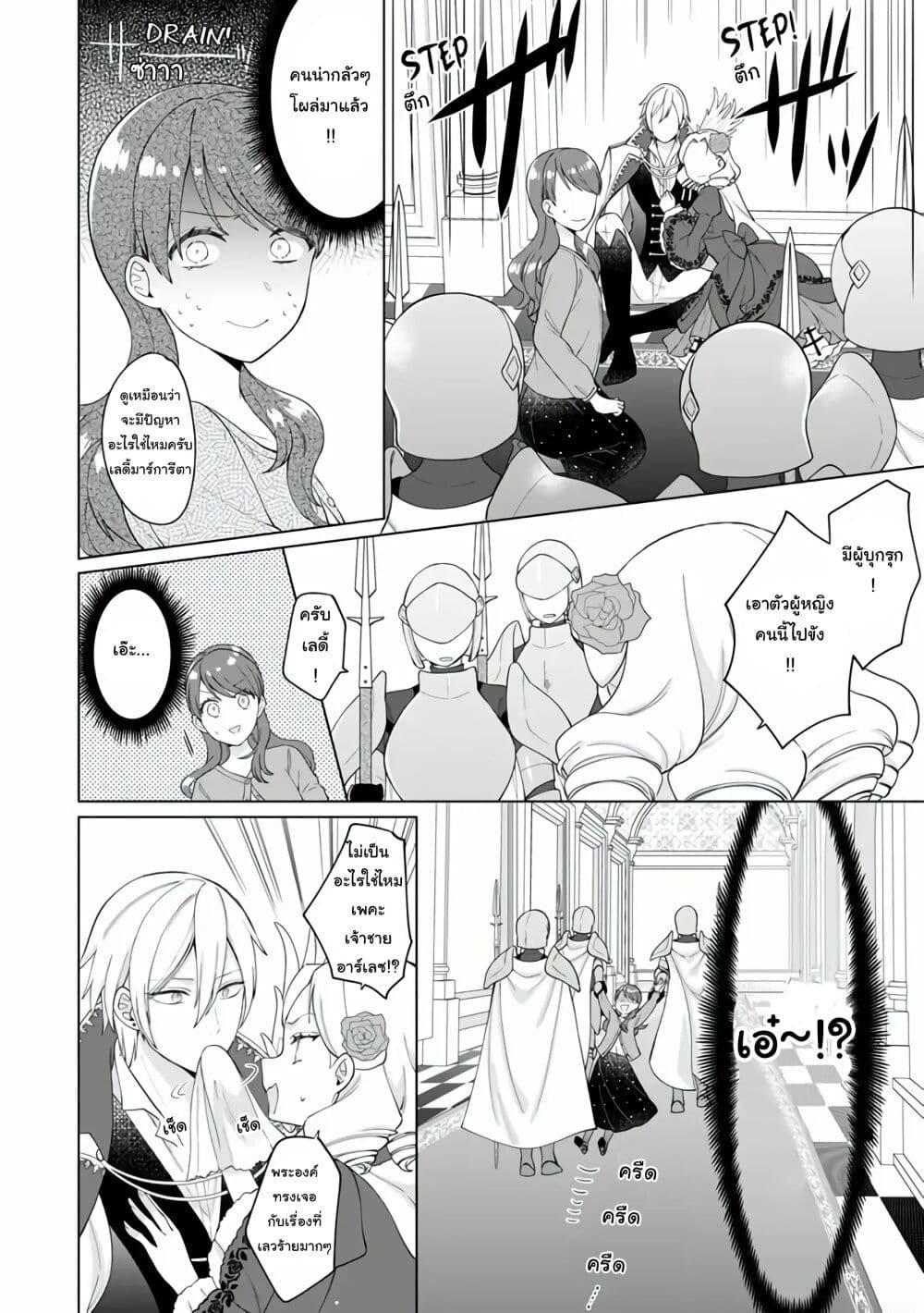 Manga-lc-com อ่านมังงะ อ่านการ์ตูน ออนไลน์ ฟรี Isekai ni Shoukansareta (Nise) Seijo no Watashi wa, Ouji-sama to Kekkon Dekinai to Shinu Unmei no you desu ตอนที่ 1 2 3 4 5 6 7 8 9 10 11 12 13 14 ฟรี ไม่มีโฆษณา Manga-lc - อ่าน มังงะ อ่าน การ์ตูน ออนไลน์ อ่านมังงะ ฟรี