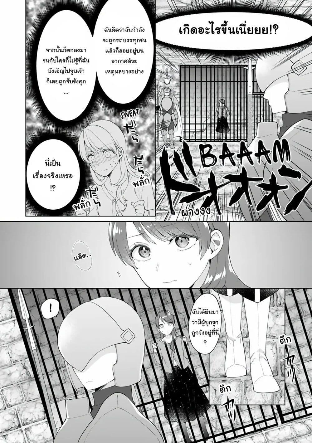 Manga-lc-com อ่านมังงะ อ่านการ์ตูน ออนไลน์ ฟรี Isekai ni Shoukansareta (Nise) Seijo no Watashi wa, Ouji-sama to Kekkon Dekinai to Shinu Unmei no you desu ตอนที่ 1 2 3 4 5 6 7 8 9 10 11 12 13 14 ฟรี ไม่มีโฆษณา Manga-lc - อ่าน มังงะ อ่าน การ์ตูน ออนไลน์ อ่านมังงะ ฟรี