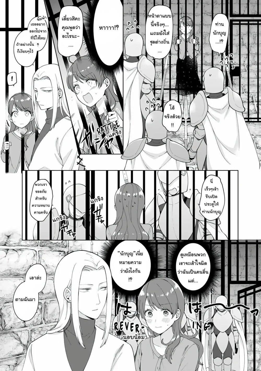 Manga-lc-com อ่านมังงะ อ่านการ์ตูน ออนไลน์ ฟรี Isekai ni Shoukansareta (Nise) Seijo no Watashi wa, Ouji-sama to Kekkon Dekinai to Shinu Unmei no you desu ตอนที่ 1 2 3 4 5 6 7 8 9 10 11 12 13 14 ฟรี ไม่มีโฆษณา Manga-lc - อ่าน มังงะ อ่าน การ์ตูน ออนไลน์ อ่านมังงะ ฟรี