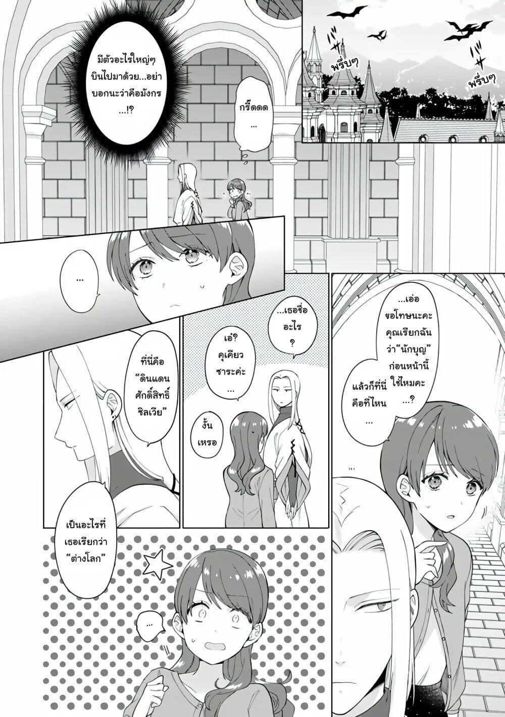 Manga-lc-com อ่านมังงะ อ่านการ์ตูน ออนไลน์ ฟรี Isekai ni Shoukansareta (Nise) Seijo no Watashi wa, Ouji-sama to Kekkon Dekinai to Shinu Unmei no you desu ตอนที่ 1 2 3 4 5 6 7 8 9 10 11 12 13 14 ฟรี ไม่มีโฆษณา Manga-lc - อ่าน มังงะ อ่าน การ์ตูน ออนไลน์ อ่านมังงะ ฟรี