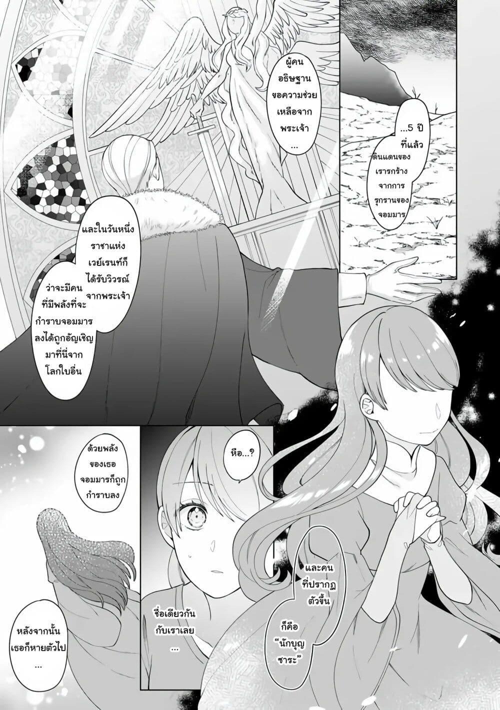 Manga-lc-com อ่านมังงะ อ่านการ์ตูน ออนไลน์ ฟรี Isekai ni Shoukansareta (Nise) Seijo no Watashi wa, Ouji-sama to Kekkon Dekinai to Shinu Unmei no you desu ตอนที่ 1 2 3 4 5 6 7 8 9 10 11 12 13 14 ฟรี ไม่มีโฆษณา Manga-lc - อ่าน มังงะ อ่าน การ์ตูน ออนไลน์ อ่านมังงะ ฟรี