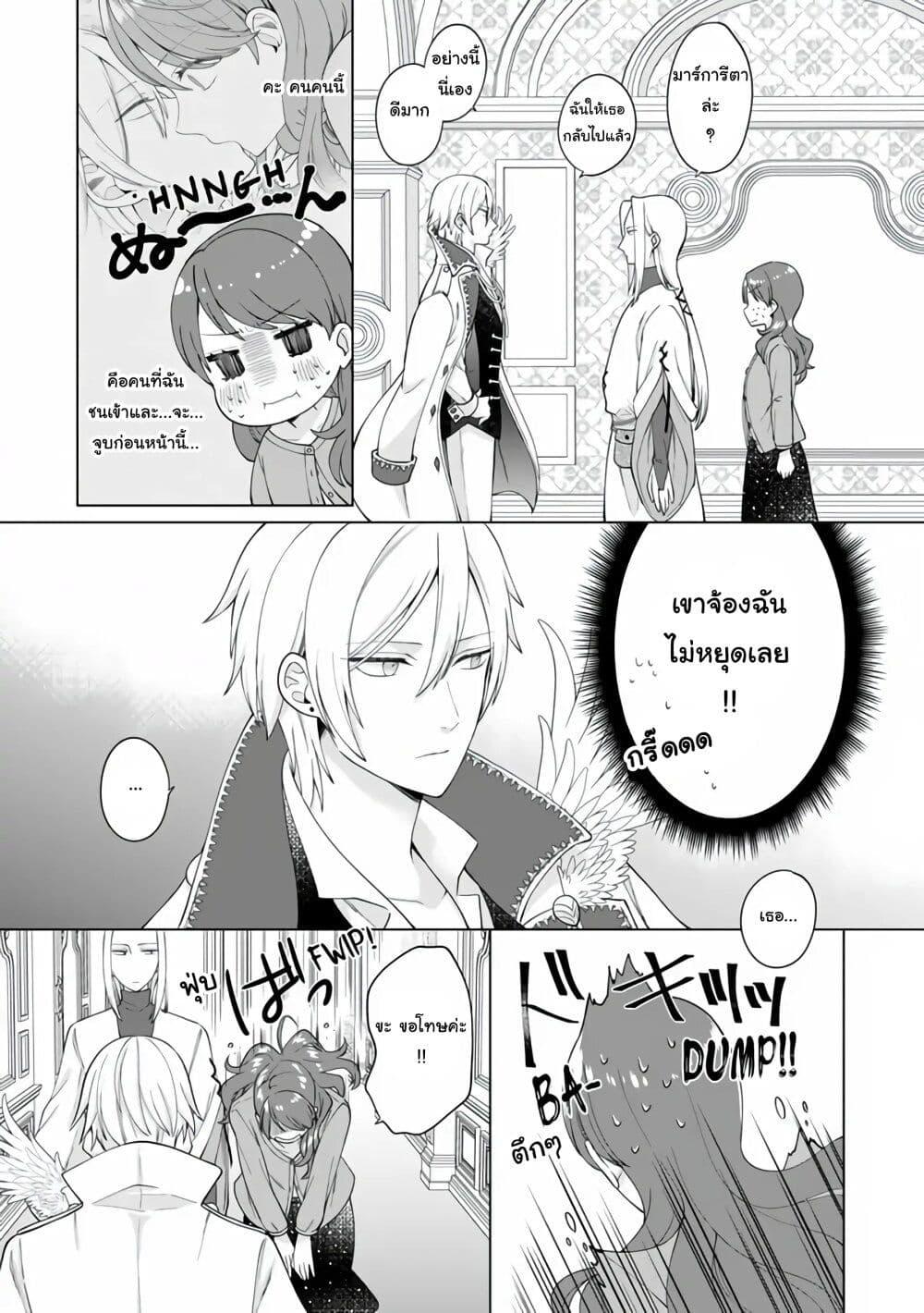 Manga-lc-com อ่านมังงะ อ่านการ์ตูน ออนไลน์ ฟรี Isekai ni Shoukansareta (Nise) Seijo no Watashi wa, Ouji-sama to Kekkon Dekinai to Shinu Unmei no you desu ตอนที่ 1 2 3 4 5 6 7 8 9 10 11 12 13 14 ฟรี ไม่มีโฆษณา Manga-lc - อ่าน มังงะ อ่าน การ์ตูน ออนไลน์ อ่านมังงะ ฟรี