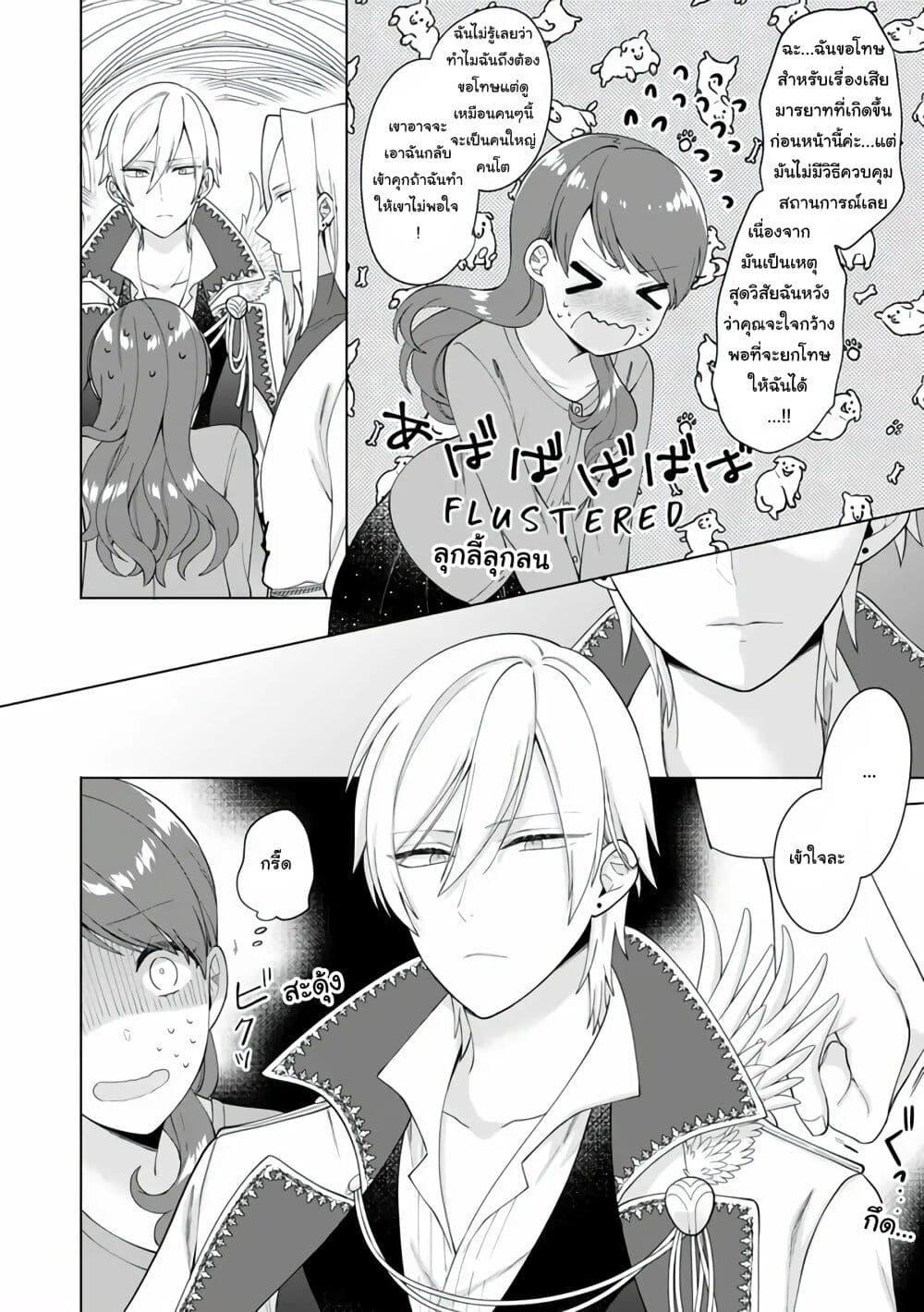 Manga-lc-com อ่านมังงะ อ่านการ์ตูน ออนไลน์ ฟรี Isekai ni Shoukansareta (Nise) Seijo no Watashi wa, Ouji-sama to Kekkon Dekinai to Shinu Unmei no you desu ตอนที่ 1 2 3 4 5 6 7 8 9 10 11 12 13 14 ฟรี ไม่มีโฆษณา Manga-lc - อ่าน มังงะ อ่าน การ์ตูน ออนไลน์ อ่านมังงะ ฟรี