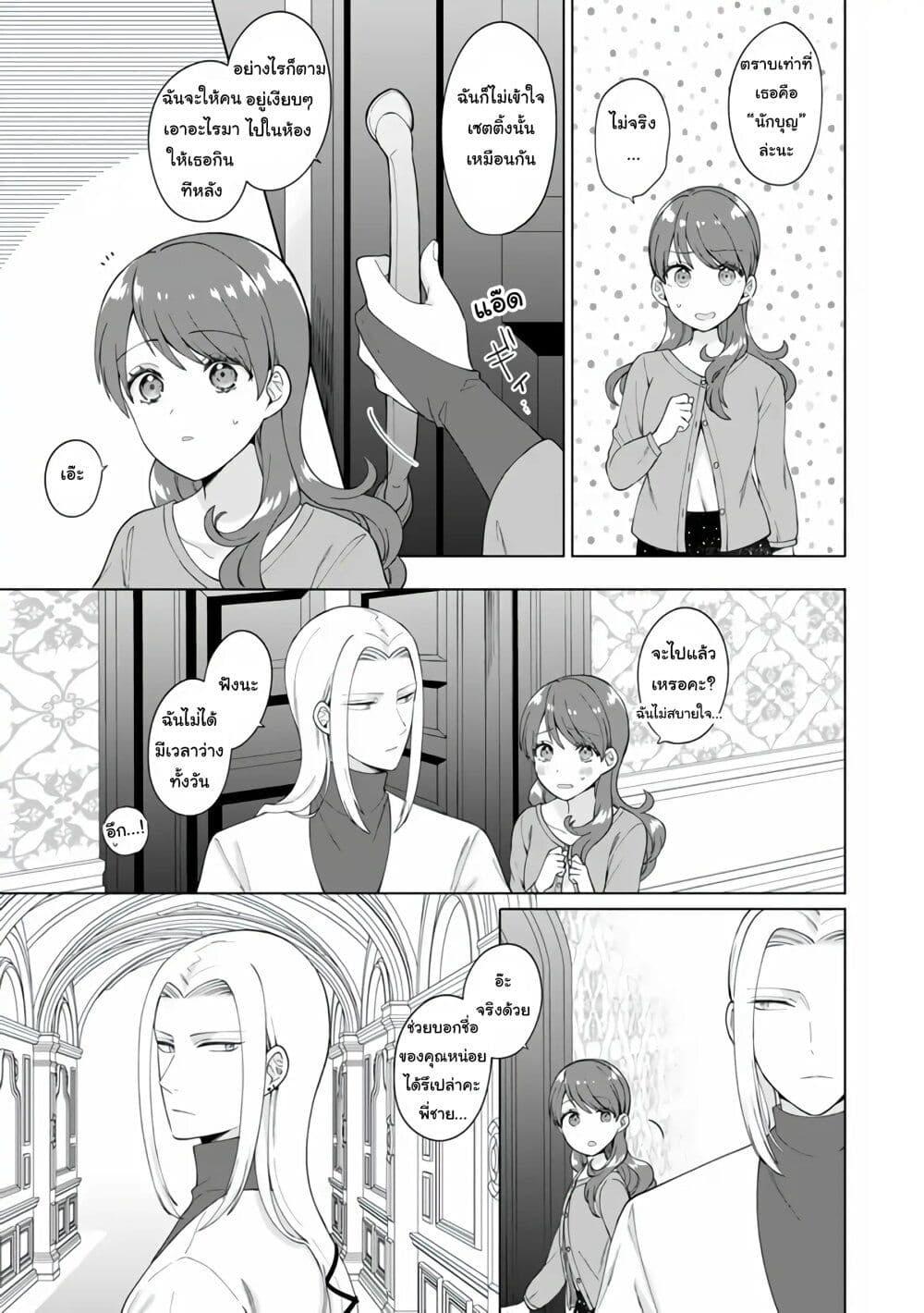 Manga-lc-com อ่านมังงะ อ่านการ์ตูน ออนไลน์ ฟรี Isekai ni Shoukansareta (Nise) Seijo no Watashi wa, Ouji-sama to Kekkon Dekinai to Shinu Unmei no you desu ตอนที่ 1 2 3 4 5 6 7 8 9 10 11 12 13 14 ฟรี ไม่มีโฆษณา Manga-lc - อ่าน มังงะ อ่าน การ์ตูน ออนไลน์ อ่านมังงะ ฟรี