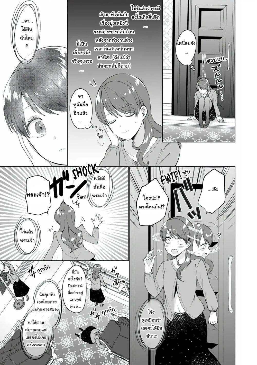 Manga-lc-com อ่านมังงะ อ่านการ์ตูน ออนไลน์ ฟรี Isekai ni Shoukansareta (Nise) Seijo no Watashi wa, Ouji-sama to Kekkon Dekinai to Shinu Unmei no you desu ตอนที่ 1 2 3 4 5 6 7 8 9 10 11 12 13 14 ฟรี ไม่มีโฆษณา Manga-lc - อ่าน มังงะ อ่าน การ์ตูน ออนไลน์ อ่านมังงะ ฟรี