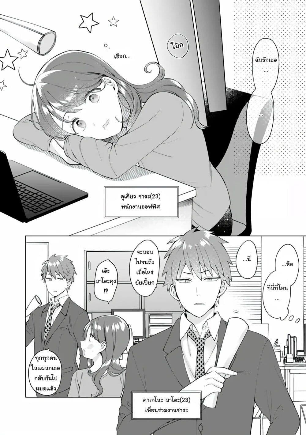 Manga-lc-com อ่านมังงะ อ่านการ์ตูน ออนไลน์ ฟรี Isekai ni Shoukansareta (Nise) Seijo no Watashi wa, Ouji-sama to Kekkon Dekinai to Shinu Unmei no you desu ตอนที่ 1 2 3 4 5 6 7 8 9 10 11 12 13 14 ฟรี ไม่มีโฆษณา Manga-lc - อ่าน มังงะ อ่าน การ์ตูน ออนไลน์ อ่านมังงะ ฟรี