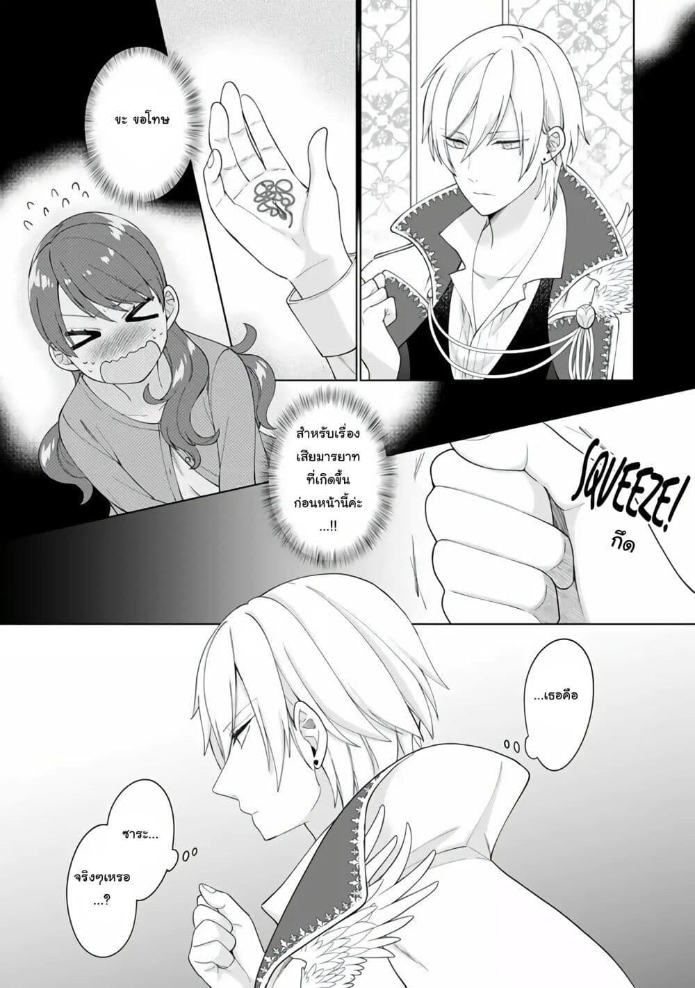 Manga-lc-com อ่านมังงะ อ่านการ์ตูน ออนไลน์ ฟรี Isekai ni Shoukansareta (Nise) Seijo no Watashi wa, Ouji-sama to Kekkon Dekinai to Shinu Unmei no you desu ตอนที่ 1 2 3 4 5 6 7 8 9 10 11 12 13 14 ฟรี ไม่มีโฆษณา Manga-lc - อ่าน มังงะ อ่าน การ์ตูน ออนไลน์ อ่านมังงะ ฟรี