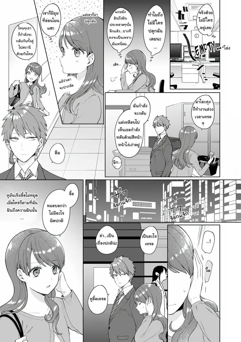 Manga-lc-com อ่านมังงะ อ่านการ์ตูน ออนไลน์ ฟรี Isekai ni Shoukansareta (Nise) Seijo no Watashi wa, Ouji-sama to Kekkon Dekinai to Shinu Unmei no you desu ตอนที่ 1 2 3 4 5 6 7 8 9 10 11 12 13 14 ฟรี ไม่มีโฆษณา Manga-lc - อ่าน มังงะ อ่าน การ์ตูน ออนไลน์ อ่านมังงะ ฟรี