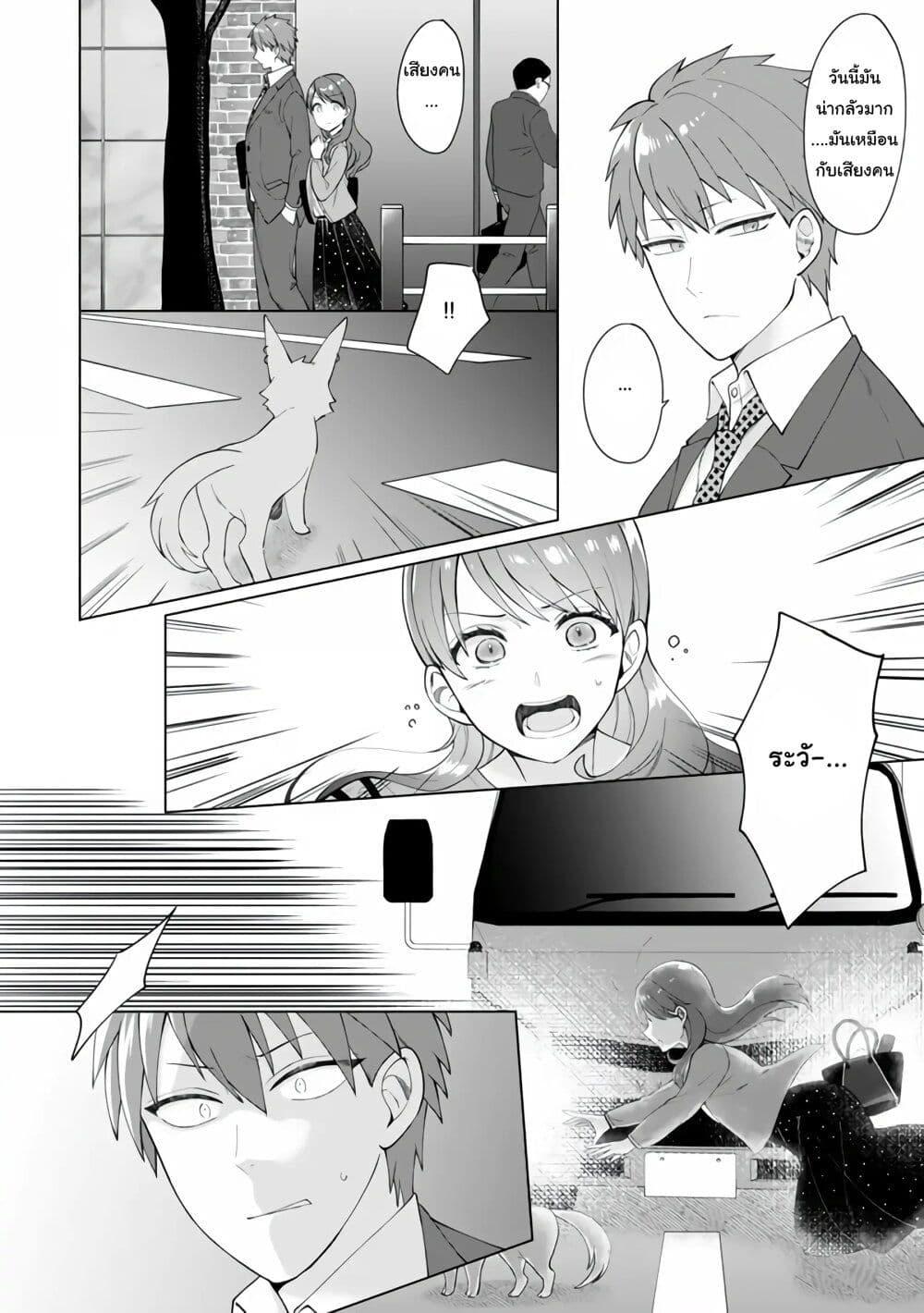 Manga-lc-com อ่านมังงะ อ่านการ์ตูน ออนไลน์ ฟรี Isekai ni Shoukansareta (Nise) Seijo no Watashi wa, Ouji-sama to Kekkon Dekinai to Shinu Unmei no you desu ตอนที่ 1 2 3 4 5 6 7 8 9 10 11 12 13 14 ฟรี ไม่มีโฆษณา Manga-lc - อ่าน มังงะ อ่าน การ์ตูน ออนไลน์ อ่านมังงะ ฟรี