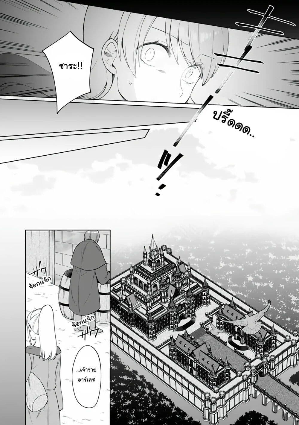 Manga-lc-com อ่านมังงะ อ่านการ์ตูน ออนไลน์ ฟรี Isekai ni Shoukansareta (Nise) Seijo no Watashi wa, Ouji-sama to Kekkon Dekinai to Shinu Unmei no you desu ตอนที่ 1 2 3 4 5 6 7 8 9 10 11 12 13 14 ฟรี ไม่มีโฆษณา Manga-lc - อ่าน มังงะ อ่าน การ์ตูน ออนไลน์ อ่านมังงะ ฟรี