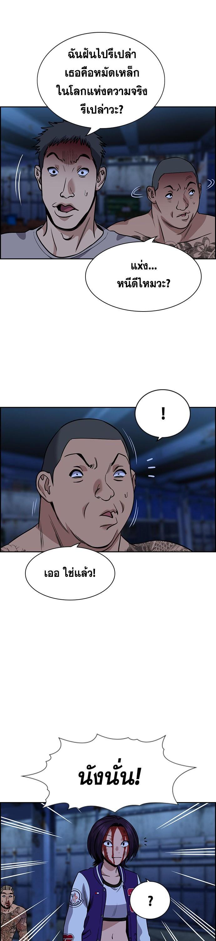 Manga-lc-com อ่านมังงะ อ่านการ์ตูน ออนไลน์ ฟรี True Education การศึกษาที่แท้ทรู ตอนที่ 1 2 3 4 5 6 7 8 9 10 11 12 13 14 ฟรี ไม่มีโฆษณา Manga-lc - อ่าน มังงะ อ่าน การ์ตูน ออนไลน์ อ่านมังงะ ฟรี