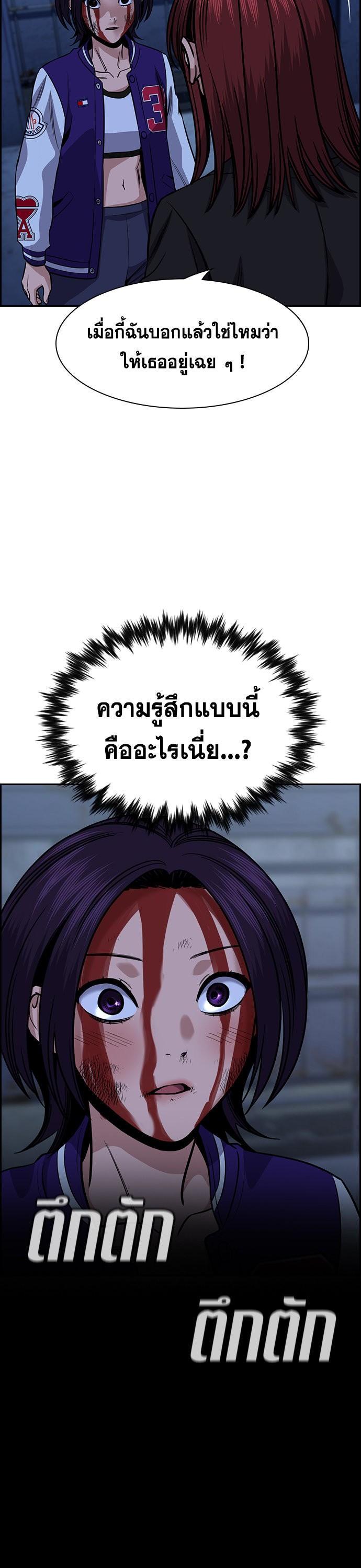 Manga-lc-com อ่านมังงะ อ่านการ์ตูน ออนไลน์ ฟรี True Education การศึกษาที่แท้ทรู ตอนที่ 1 2 3 4 5 6 7 8 9 10 11 12 13 14 ฟรี ไม่มีโฆษณา Manga-lc - อ่าน มังงะ อ่าน การ์ตูน ออนไลน์ อ่านมังงะ ฟรี