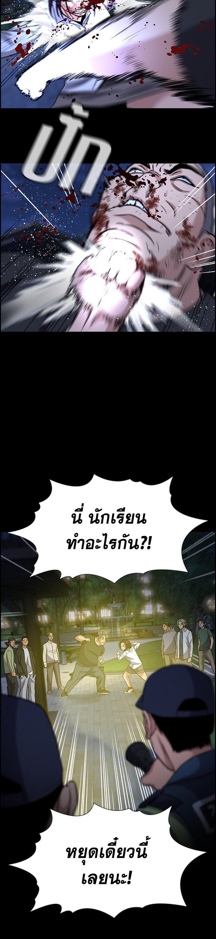 Manga-lc-com อ่านมังงะ อ่านการ์ตูน ออนไลน์ ฟรี True Education การศึกษาที่แท้ทรู ตอนที่ 1 2 3 4 5 6 7 8 9 10 11 12 13 14 ฟรี ไม่มีโฆษณา Manga-lc - อ่าน มังงะ อ่าน การ์ตูน ออนไลน์ อ่านมังงะ ฟรี