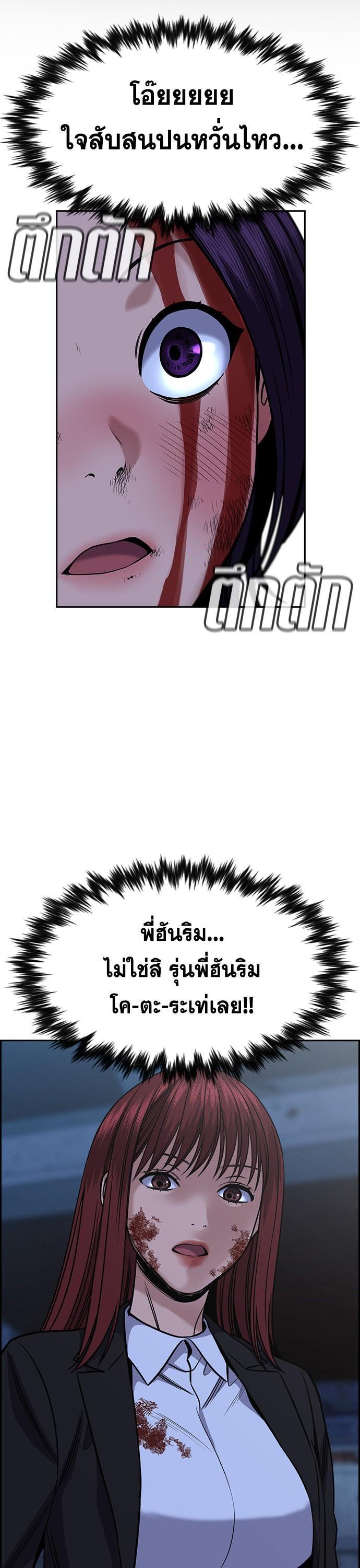 Manga-lc-com อ่านมังงะ อ่านการ์ตูน ออนไลน์ ฟรี True Education การศึกษาที่แท้ทรู ตอนที่ 1 2 3 4 5 6 7 8 9 10 11 12 13 14 ฟรี ไม่มีโฆษณา Manga-lc - อ่าน มังงะ อ่าน การ์ตูน ออนไลน์ อ่านมังงะ ฟรี