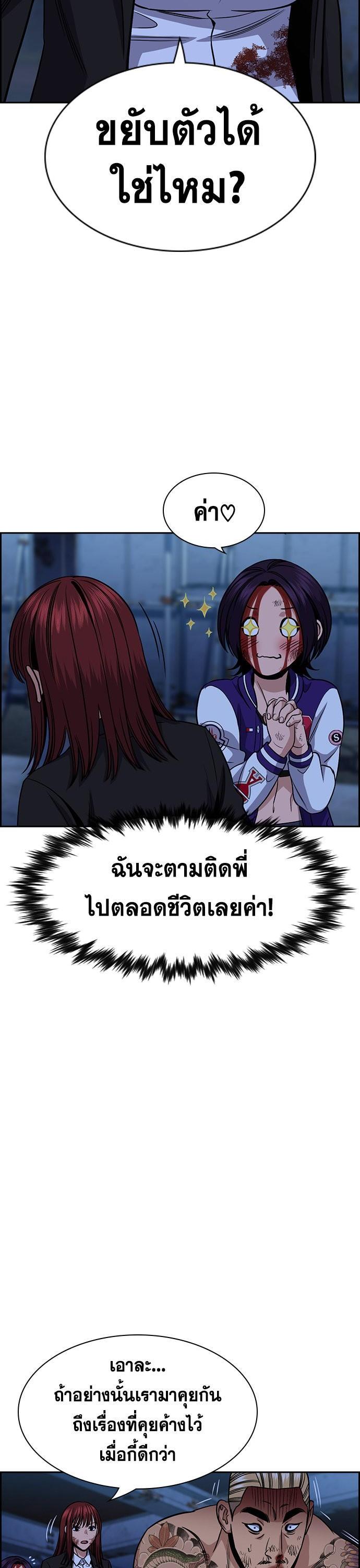 Manga-lc-com อ่านมังงะ อ่านการ์ตูน ออนไลน์ ฟรี True Education การศึกษาที่แท้ทรู ตอนที่ 1 2 3 4 5 6 7 8 9 10 11 12 13 14 ฟรี ไม่มีโฆษณา Manga-lc - อ่าน มังงะ อ่าน การ์ตูน ออนไลน์ อ่านมังงะ ฟรี