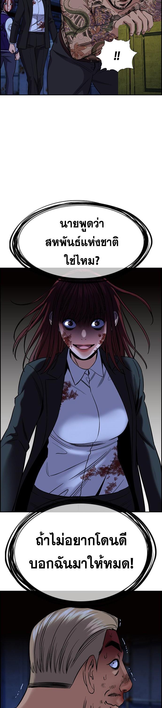 Manga-lc-com อ่านมังงะ อ่านการ์ตูน ออนไลน์ ฟรี True Education การศึกษาที่แท้ทรู ตอนที่ 1 2 3 4 5 6 7 8 9 10 11 12 13 14 ฟรี ไม่มีโฆษณา Manga-lc - อ่าน มังงะ อ่าน การ์ตูน ออนไลน์ อ่านมังงะ ฟรี