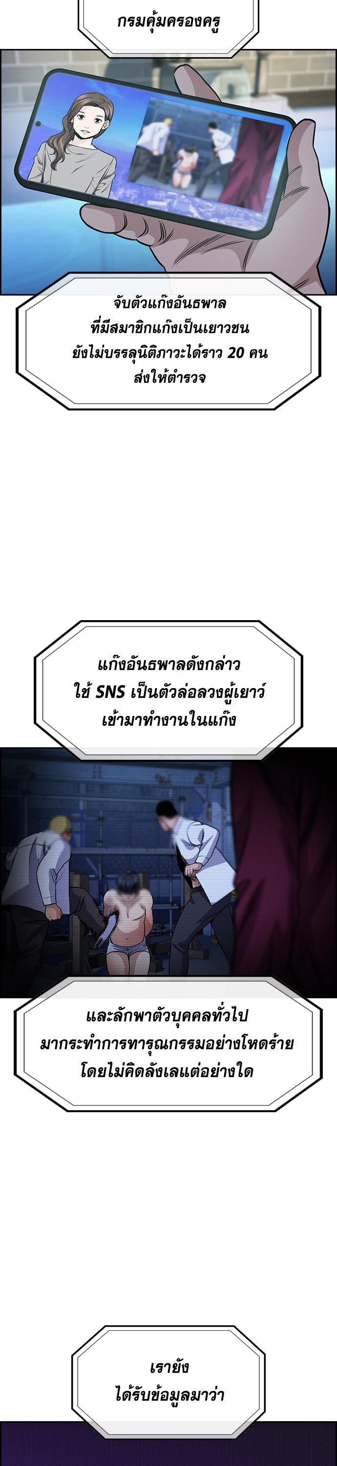 Manga-lc-com อ่านมังงะ อ่านการ์ตูน ออนไลน์ ฟรี True Education การศึกษาที่แท้ทรู ตอนที่ 1 2 3 4 5 6 7 8 9 10 11 12 13 14 ฟรี ไม่มีโฆษณา Manga-lc - อ่าน มังงะ อ่าน การ์ตูน ออนไลน์ อ่านมังงะ ฟรี