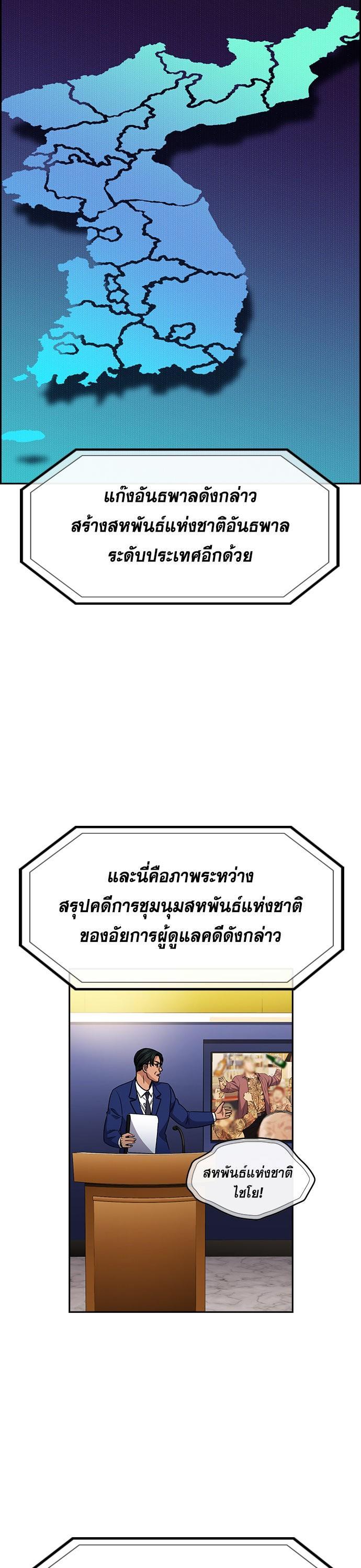 Manga-lc-com อ่านมังงะ อ่านการ์ตูน ออนไลน์ ฟรี True Education การศึกษาที่แท้ทรู ตอนที่ 1 2 3 4 5 6 7 8 9 10 11 12 13 14 ฟรี ไม่มีโฆษณา Manga-lc - อ่าน มังงะ อ่าน การ์ตูน ออนไลน์ อ่านมังงะ ฟรี