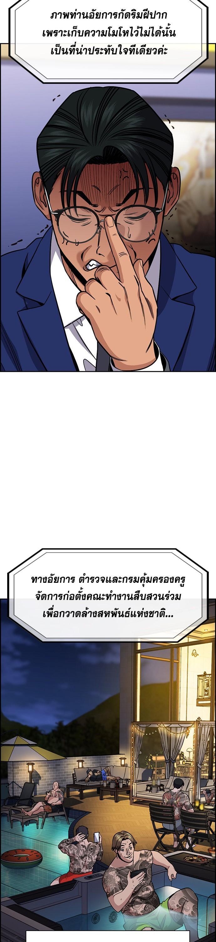 Manga-lc-com อ่านมังงะ อ่านการ์ตูน ออนไลน์ ฟรี True Education การศึกษาที่แท้ทรู ตอนที่ 1 2 3 4 5 6 7 8 9 10 11 12 13 14 ฟรี ไม่มีโฆษณา Manga-lc - อ่าน มังงะ อ่าน การ์ตูน ออนไลน์ อ่านมังงะ ฟรี