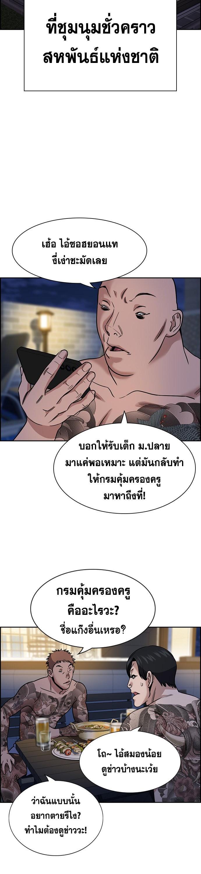 Manga-lc-com อ่านมังงะ อ่านการ์ตูน ออนไลน์ ฟรี True Education การศึกษาที่แท้ทรู ตอนที่ 1 2 3 4 5 6 7 8 9 10 11 12 13 14 ฟรี ไม่มีโฆษณา Manga-lc - อ่าน มังงะ อ่าน การ์ตูน ออนไลน์ อ่านมังงะ ฟรี