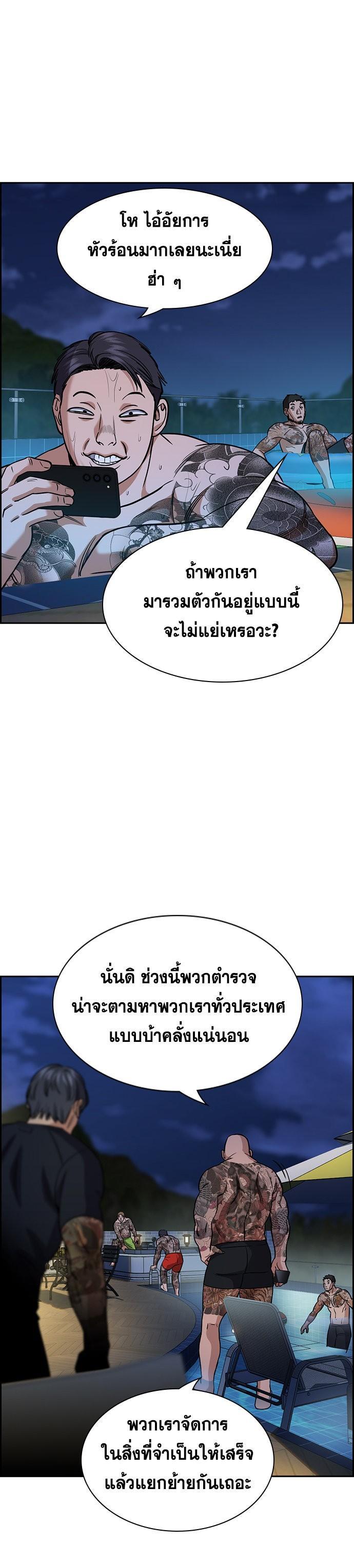 Manga-lc-com อ่านมังงะ อ่านการ์ตูน ออนไลน์ ฟรี True Education การศึกษาที่แท้ทรู ตอนที่ 1 2 3 4 5 6 7 8 9 10 11 12 13 14 ฟรี ไม่มีโฆษณา Manga-lc - อ่าน มังงะ อ่าน การ์ตูน ออนไลน์ อ่านมังงะ ฟรี