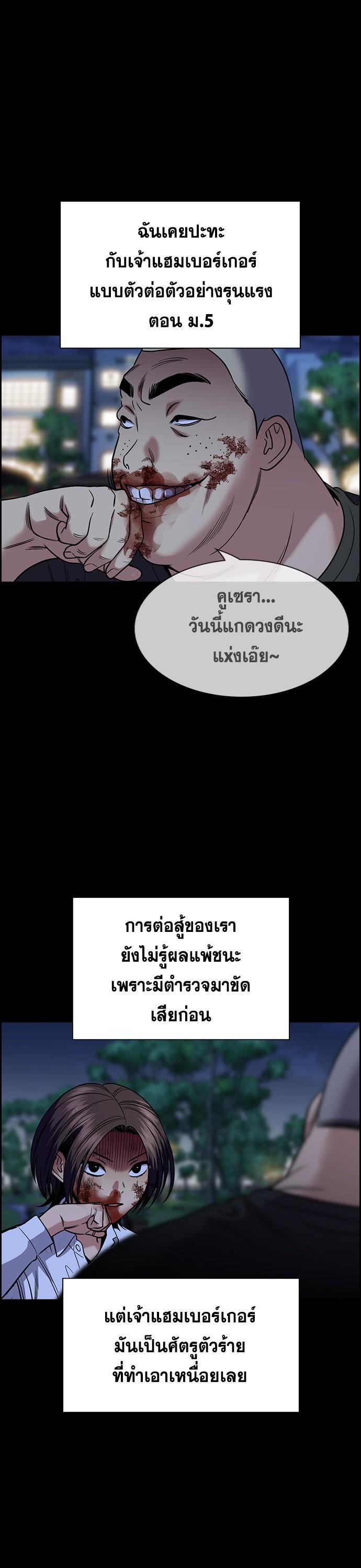 Manga-lc-com อ่านมังงะ อ่านการ์ตูน ออนไลน์ ฟรี True Education การศึกษาที่แท้ทรู ตอนที่ 1 2 3 4 5 6 7 8 9 10 11 12 13 14 ฟรี ไม่มีโฆษณา Manga-lc - อ่าน มังงะ อ่าน การ์ตูน ออนไลน์ อ่านมังงะ ฟรี