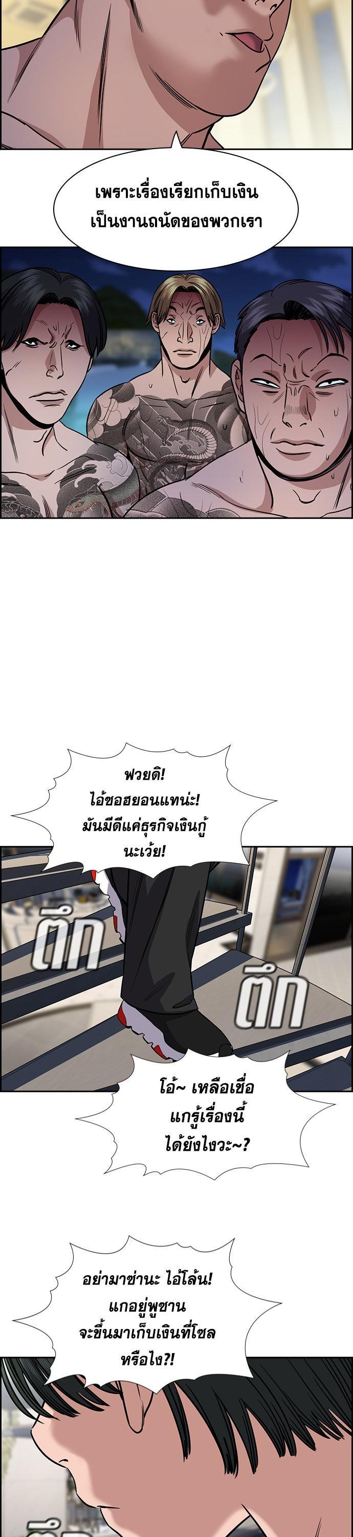 Manga-lc-com อ่านมังงะ อ่านการ์ตูน ออนไลน์ ฟรี True Education การศึกษาที่แท้ทรู ตอนที่ 1 2 3 4 5 6 7 8 9 10 11 12 13 14 ฟรี ไม่มีโฆษณา Manga-lc - อ่าน มังงะ อ่าน การ์ตูน ออนไลน์ อ่านมังงะ ฟรี