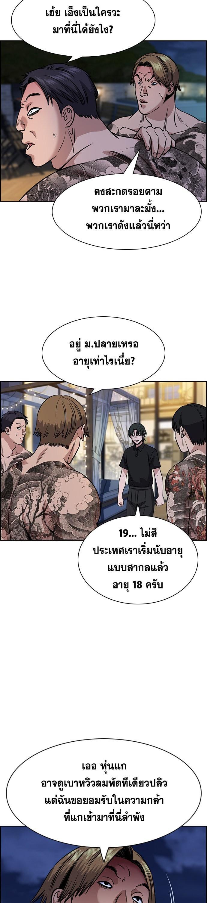 Manga-lc-com อ่านมังงะ อ่านการ์ตูน ออนไลน์ ฟรี True Education การศึกษาที่แท้ทรู ตอนที่ 1 2 3 4 5 6 7 8 9 10 11 12 13 14 ฟรี ไม่มีโฆษณา Manga-lc - อ่าน มังงะ อ่าน การ์ตูน ออนไลน์ อ่านมังงะ ฟรี