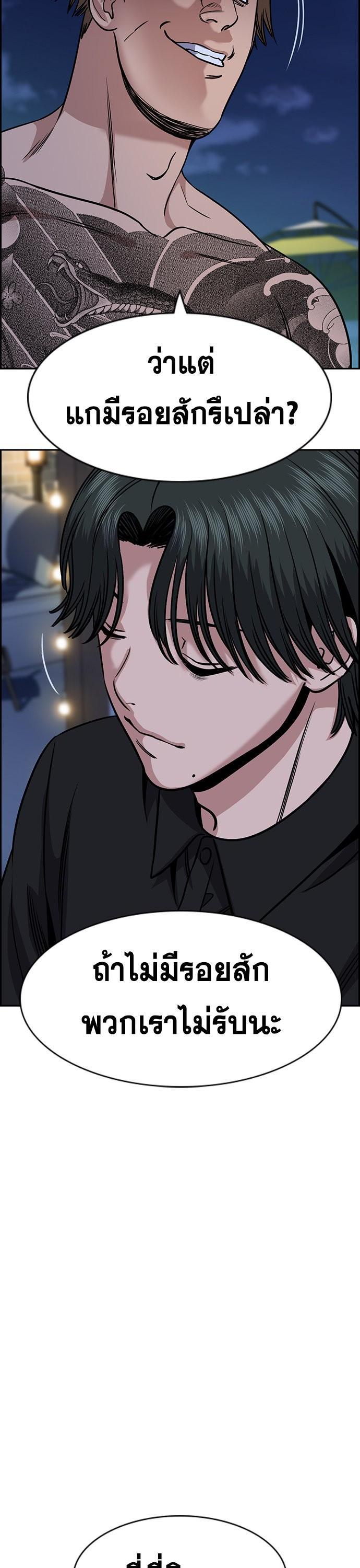 Manga-lc-com อ่านมังงะ อ่านการ์ตูน ออนไลน์ ฟรี True Education การศึกษาที่แท้ทรู ตอนที่ 1 2 3 4 5 6 7 8 9 10 11 12 13 14 ฟรี ไม่มีโฆษณา Manga-lc - อ่าน มังงะ อ่าน การ์ตูน ออนไลน์ อ่านมังงะ ฟรี