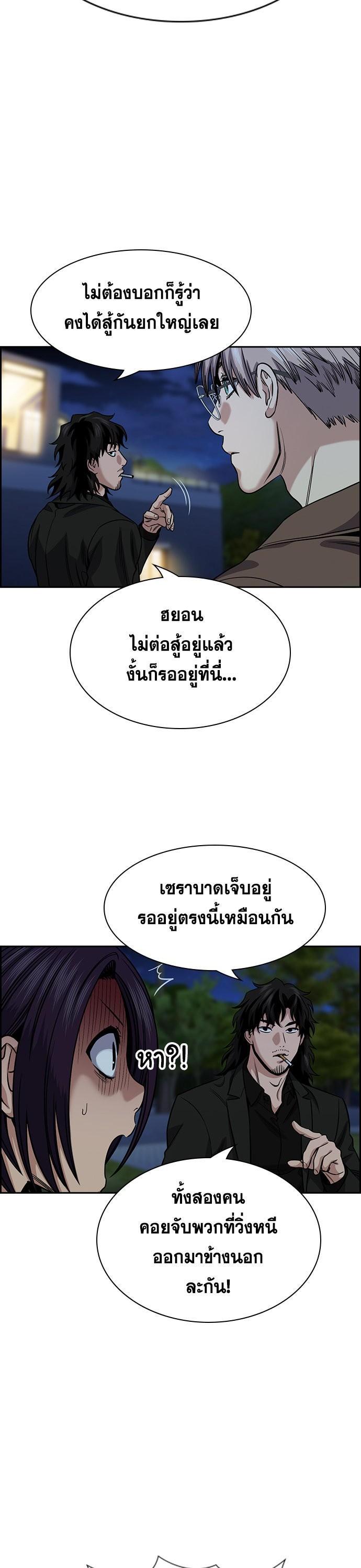 Manga-lc-com อ่านมังงะ อ่านการ์ตูน ออนไลน์ ฟรี True Education การศึกษาที่แท้ทรู ตอนที่ 1 2 3 4 5 6 7 8 9 10 11 12 13 14 ฟรี ไม่มีโฆษณา Manga-lc - อ่าน มังงะ อ่าน การ์ตูน ออนไลน์ อ่านมังงะ ฟรี