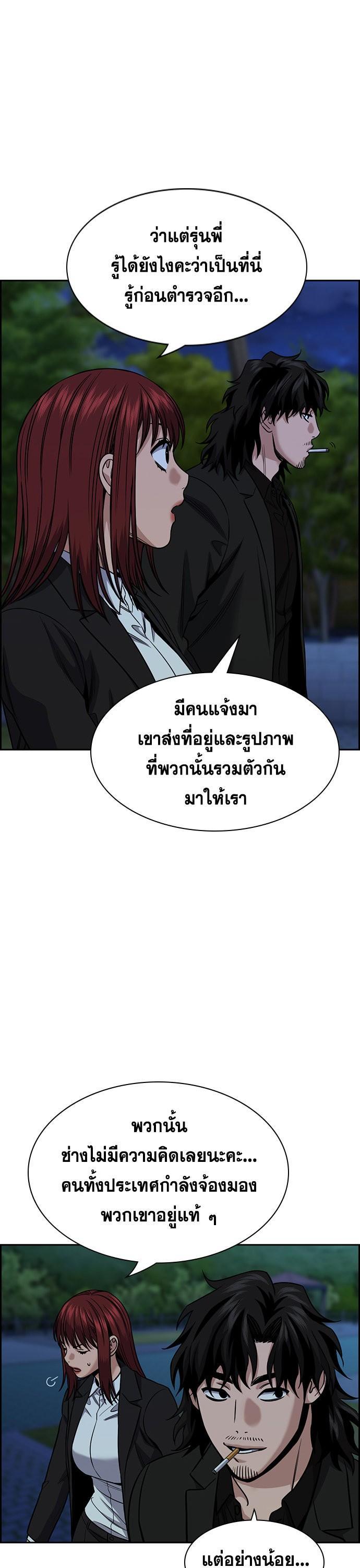 Manga-lc-com อ่านมังงะ อ่านการ์ตูน ออนไลน์ ฟรี True Education การศึกษาที่แท้ทรู ตอนที่ 1 2 3 4 5 6 7 8 9 10 11 12 13 14 ฟรี ไม่มีโฆษณา Manga-lc - อ่าน มังงะ อ่าน การ์ตูน ออนไลน์ อ่านมังงะ ฟรี
