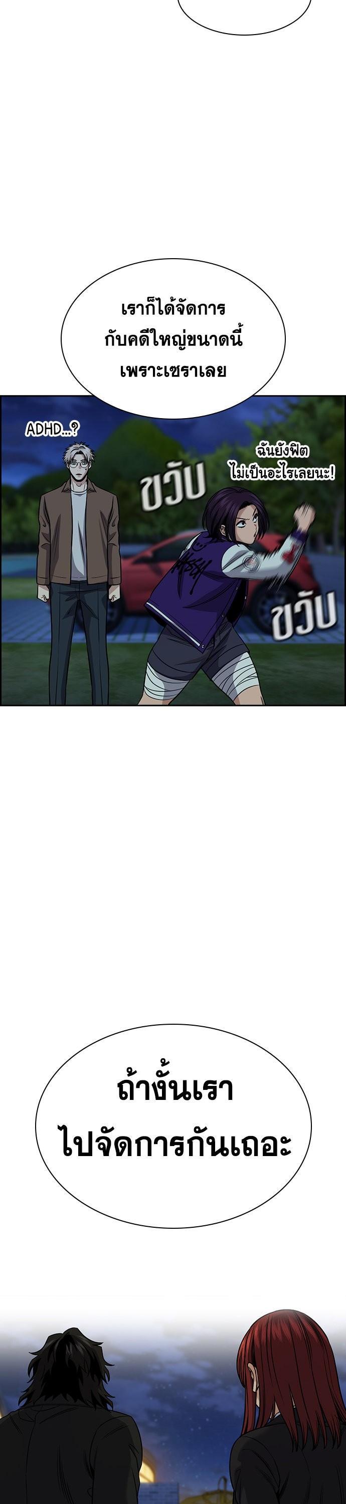 Manga-lc-com อ่านมังงะ อ่านการ์ตูน ออนไลน์ ฟรี True Education การศึกษาที่แท้ทรู ตอนที่ 1 2 3 4 5 6 7 8 9 10 11 12 13 14 ฟรี ไม่มีโฆษณา Manga-lc - อ่าน มังงะ อ่าน การ์ตูน ออนไลน์ อ่านมังงะ ฟรี