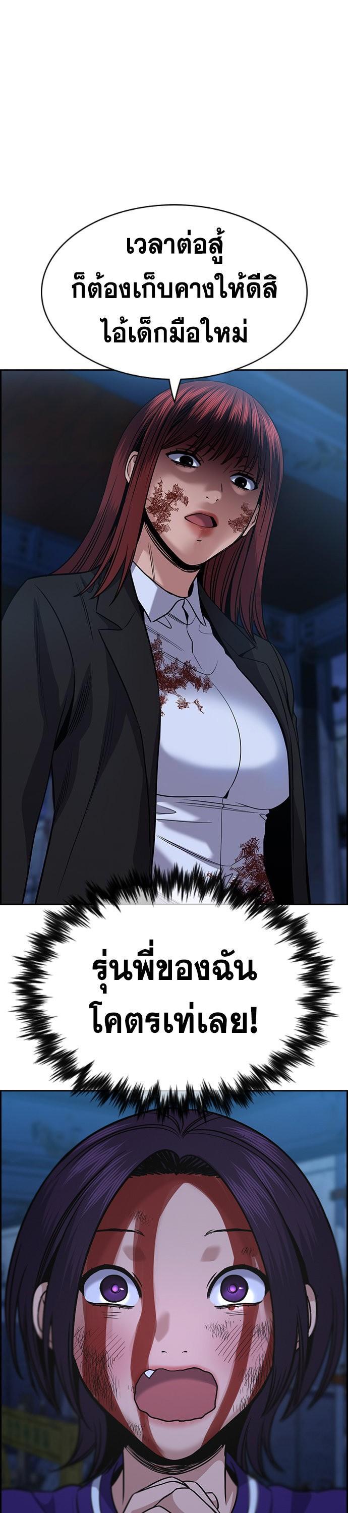 Manga-lc-com อ่านมังงะ อ่านการ์ตูน ออนไลน์ ฟรี True Education การศึกษาที่แท้ทรู ตอนที่ 1 2 3 4 5 6 7 8 9 10 11 12 13 14 ฟรี ไม่มีโฆษณา Manga-lc - อ่าน มังงะ อ่าน การ์ตูน ออนไลน์ อ่านมังงะ ฟรี